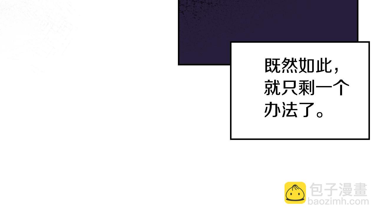 第二季·启· 你的奖励162
