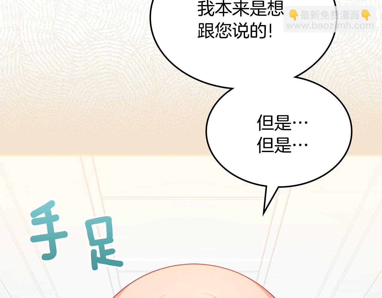 第二季·启· 你的奖励177