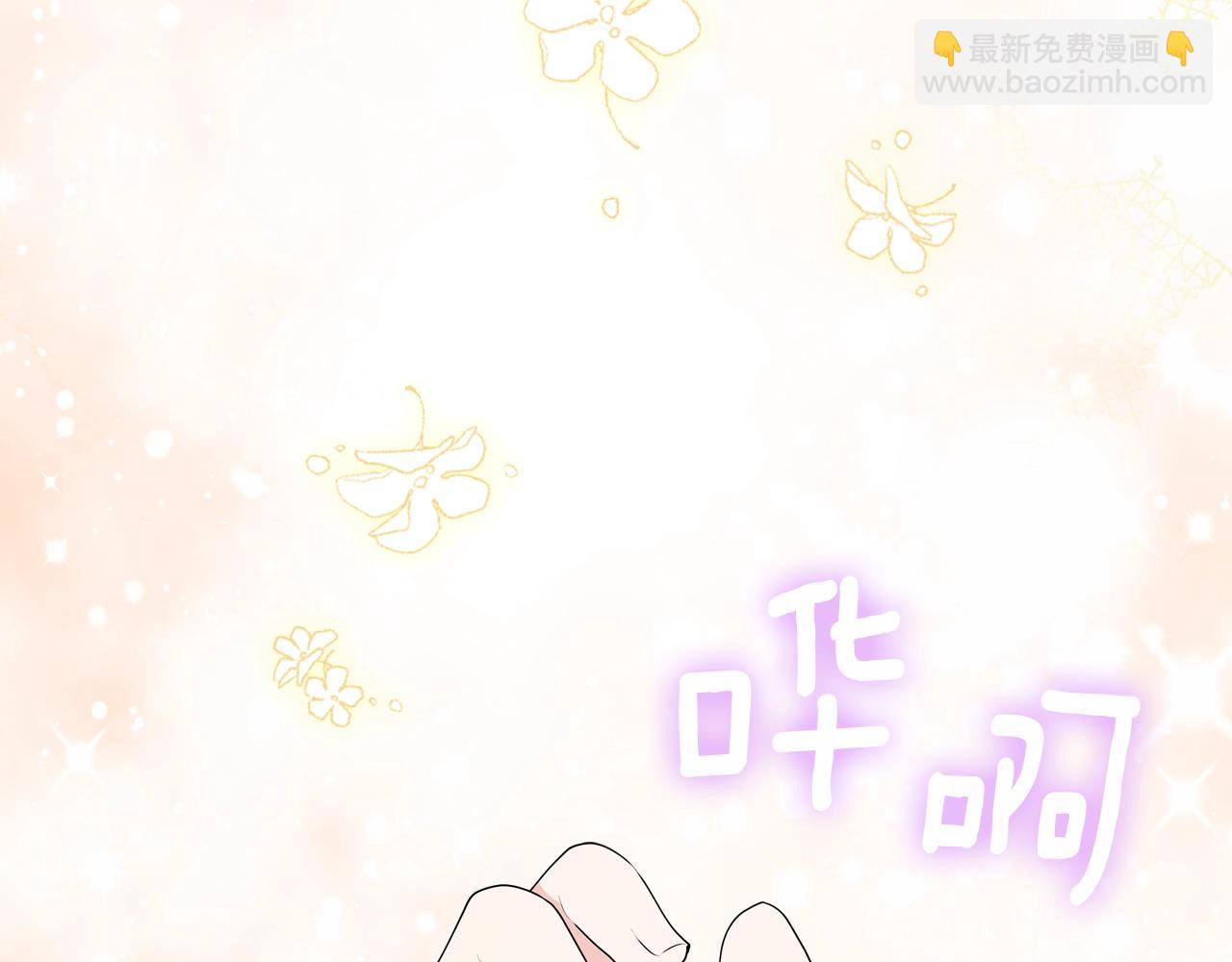 第二季·启· 你的奖励18