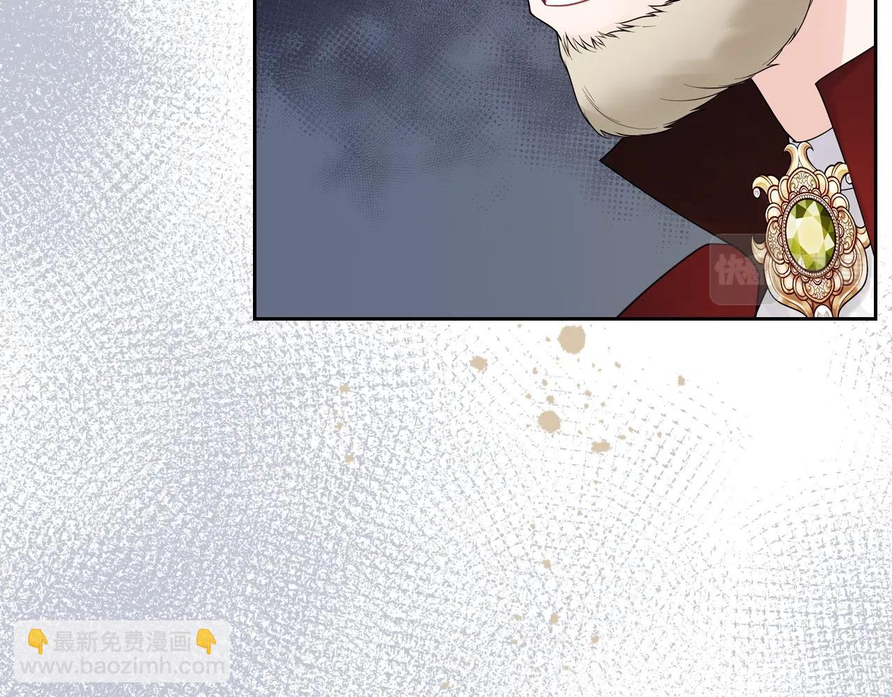 第二季·启· 你的奖励182