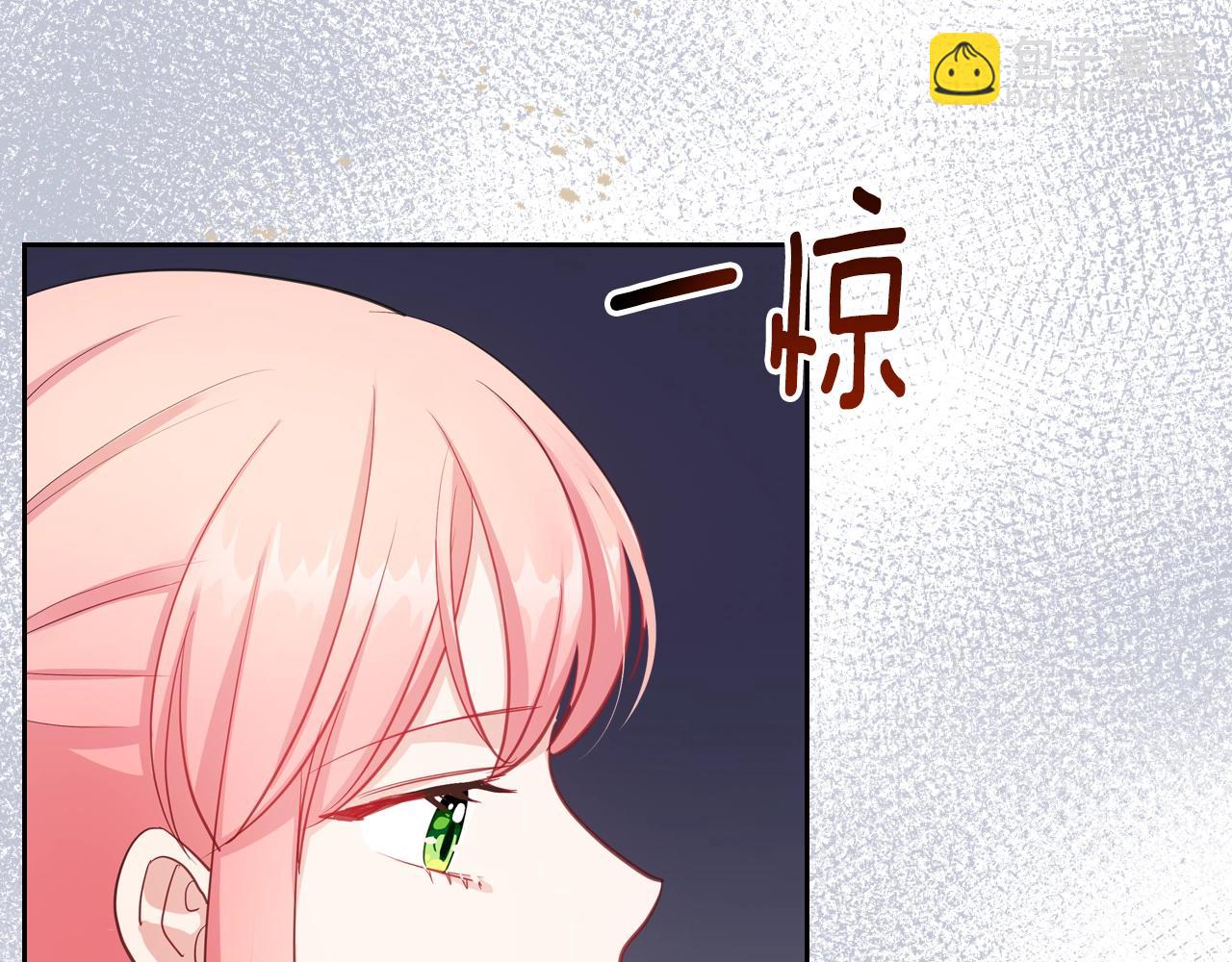 第二季·启· 你的奖励183