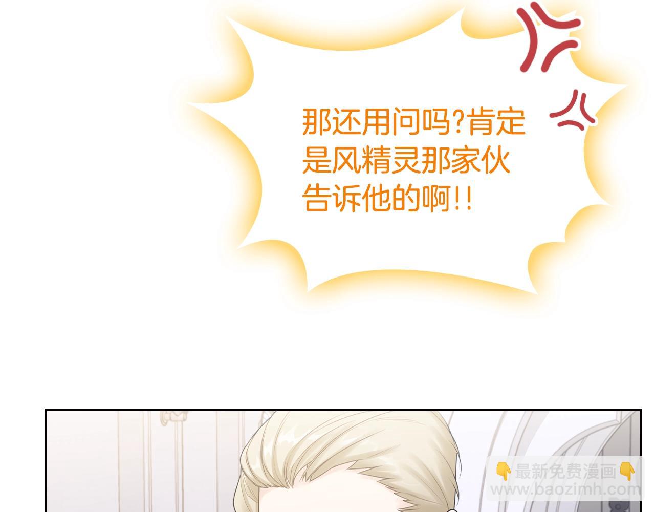 第二季·启· 你的奖励187