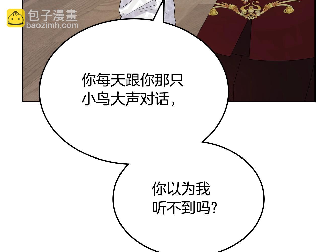 第二季·启· 你的奖励189
