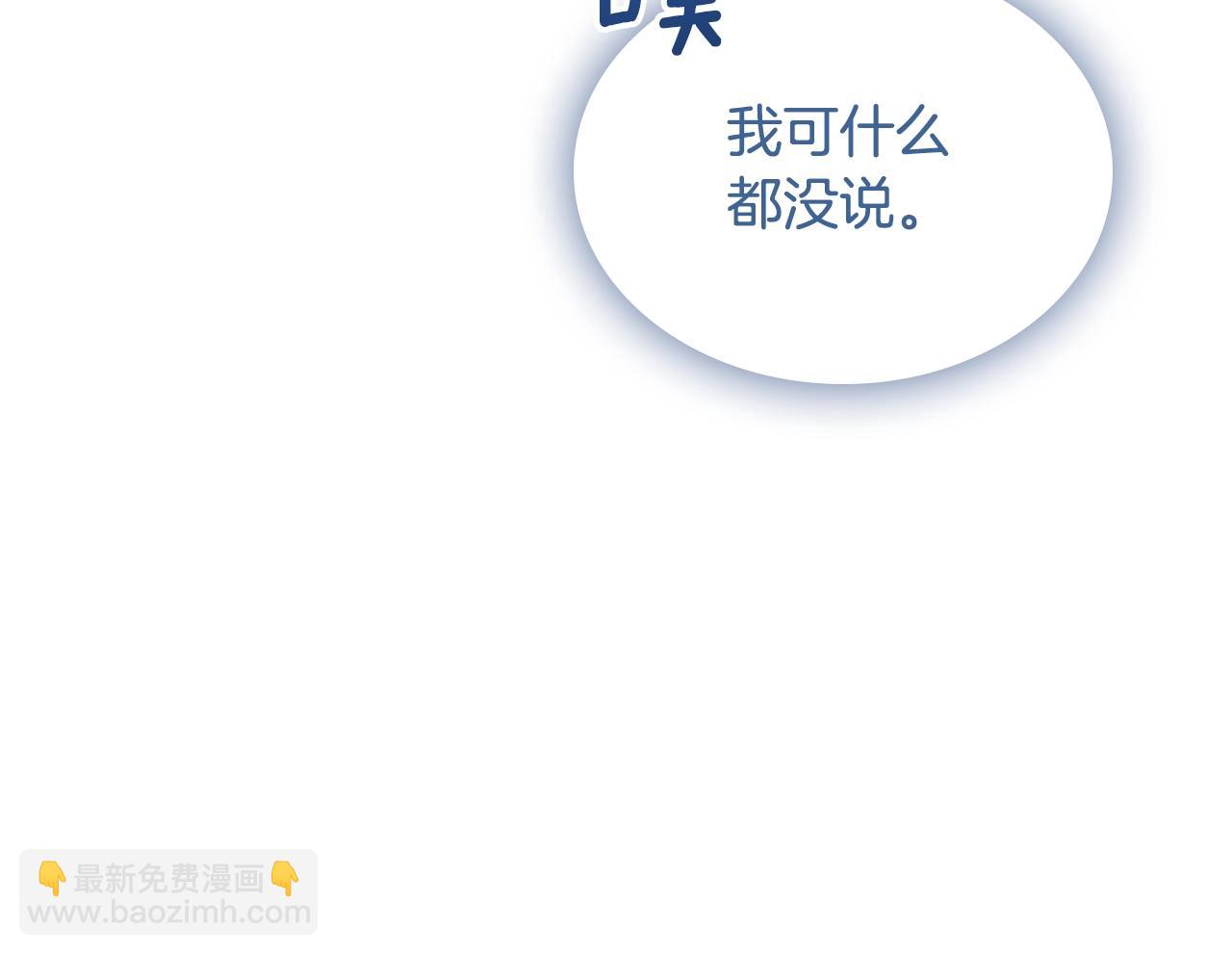 第二季·启· 你的奖励191