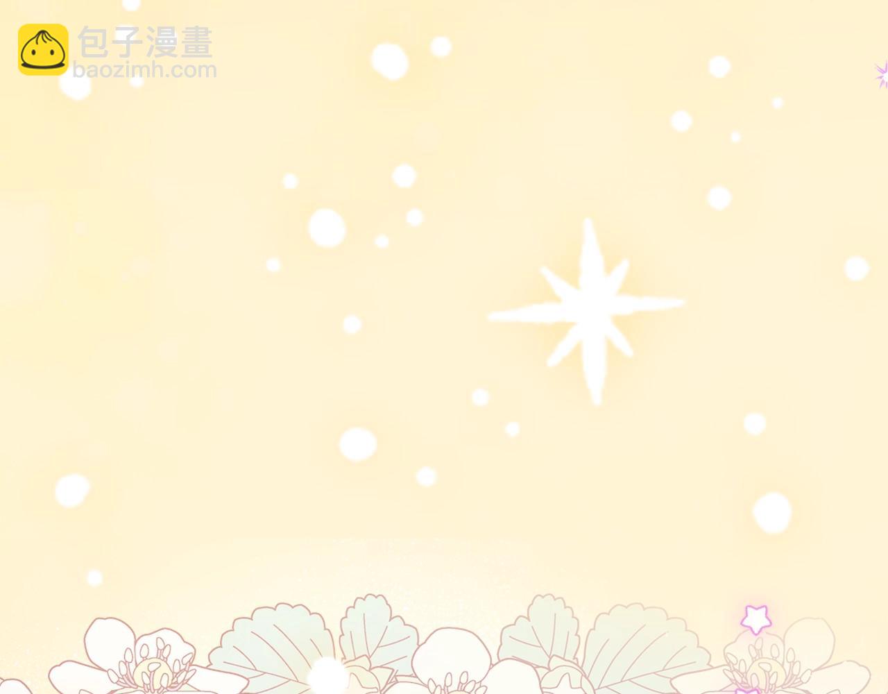 第二季·启· 你的奖励211