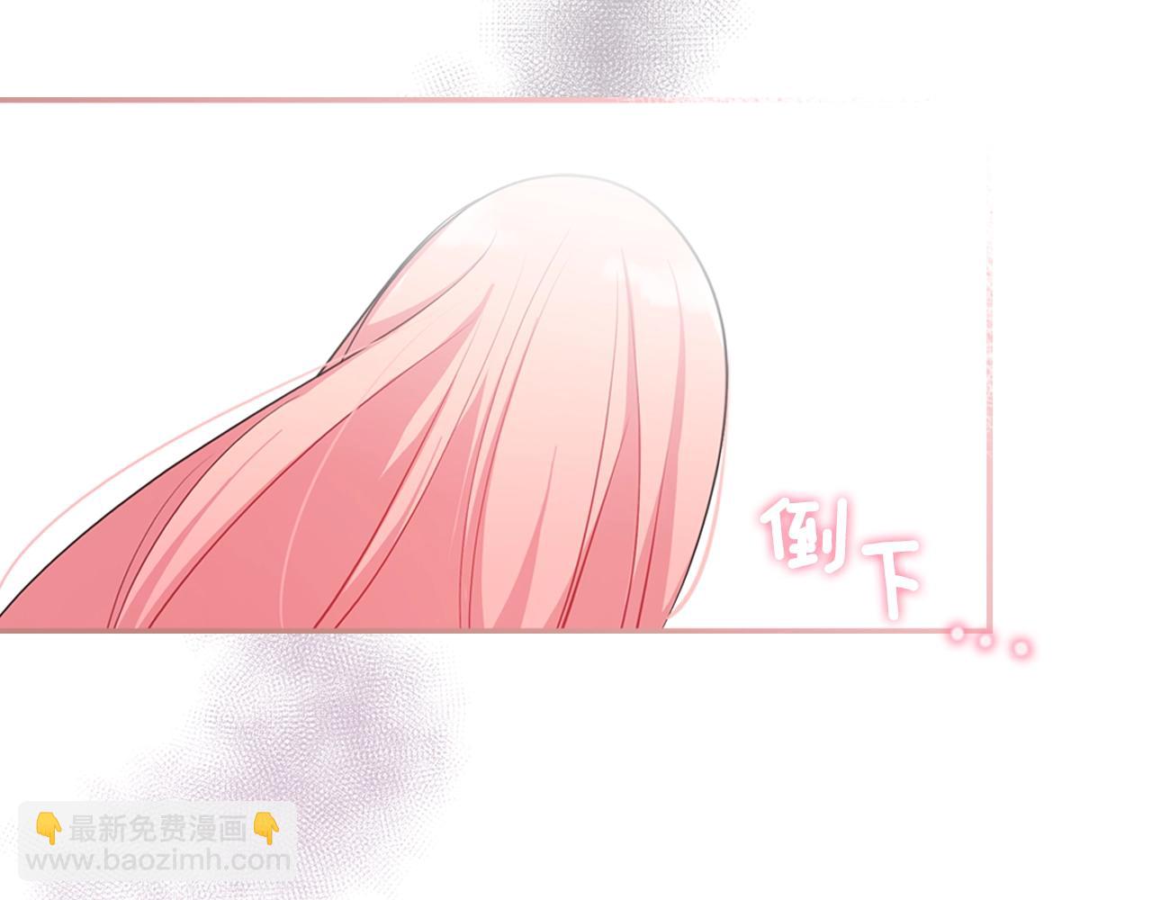 第二季·启· 你的奖励23