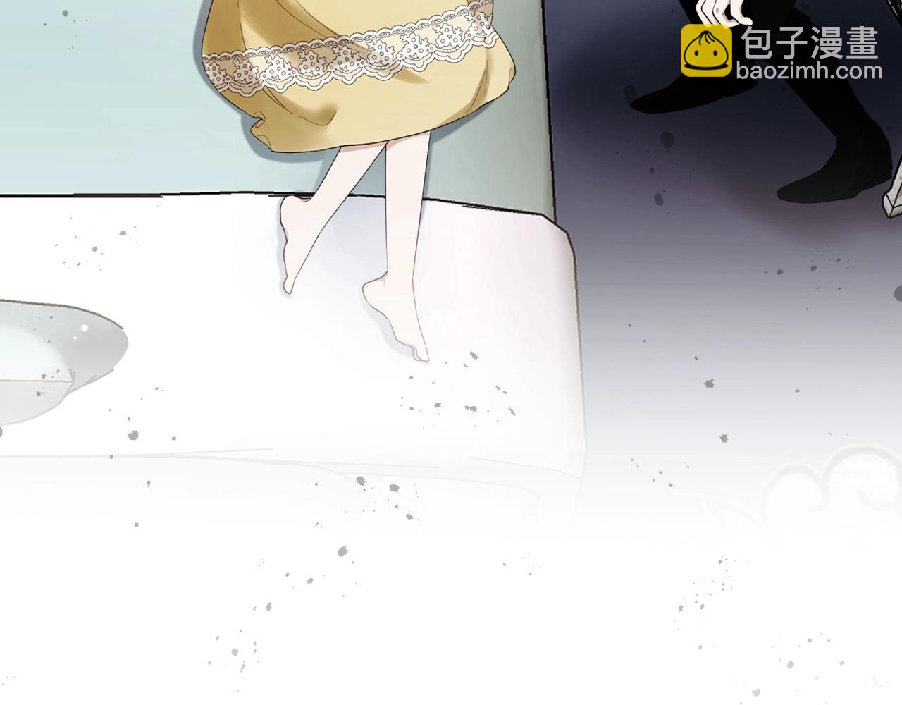 第二季·启· 你的奖励26