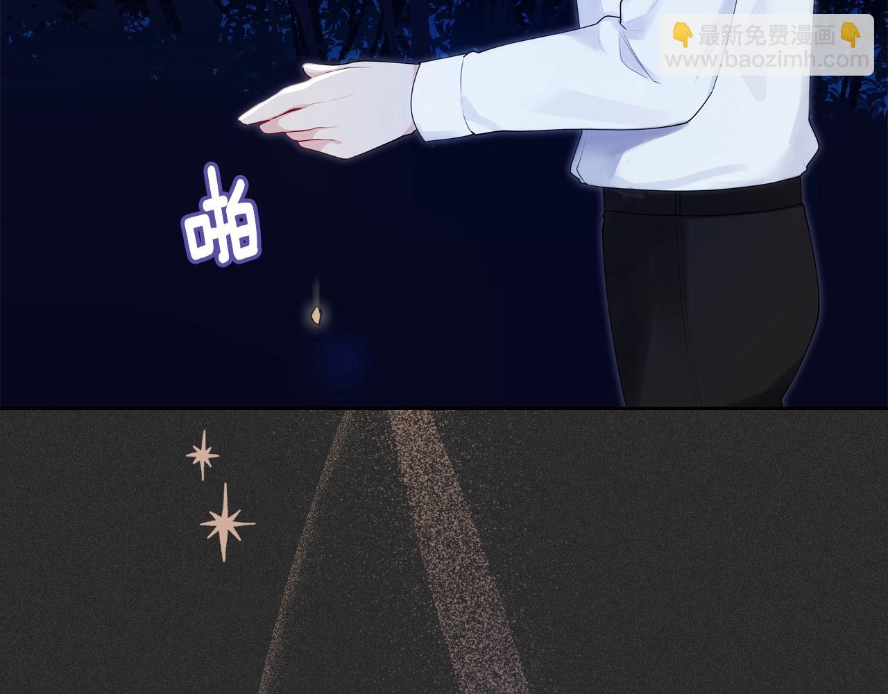 第二季·启· 你的奖励31