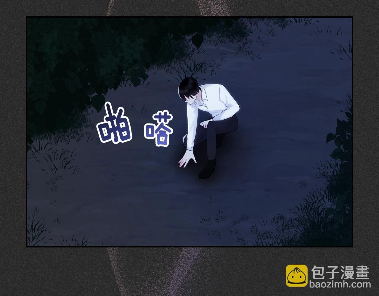 第二季·启· 你的奖励32