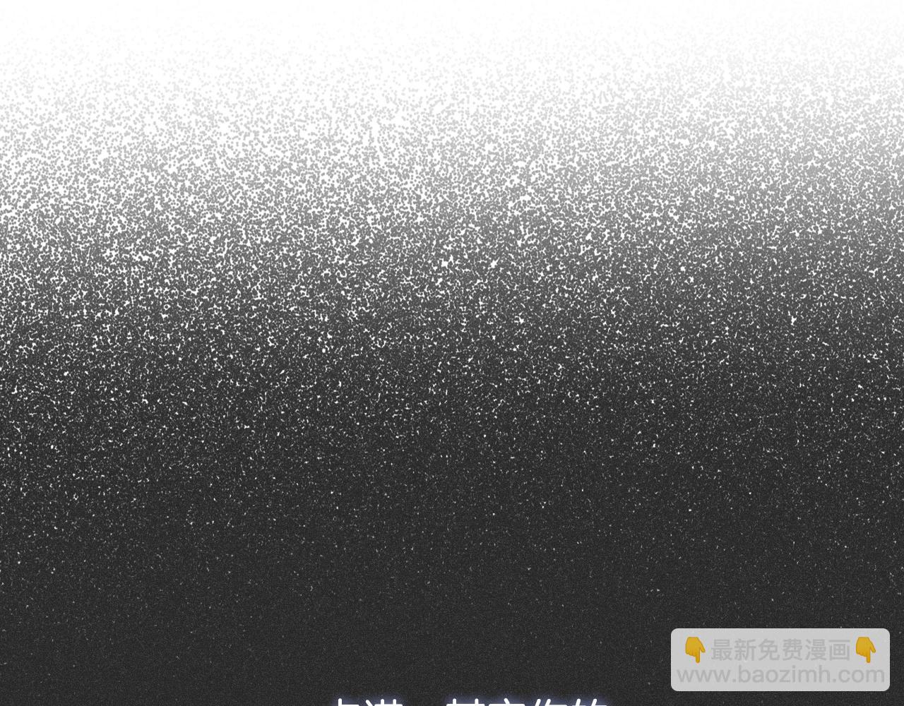 第二季·启· 你的奖励4