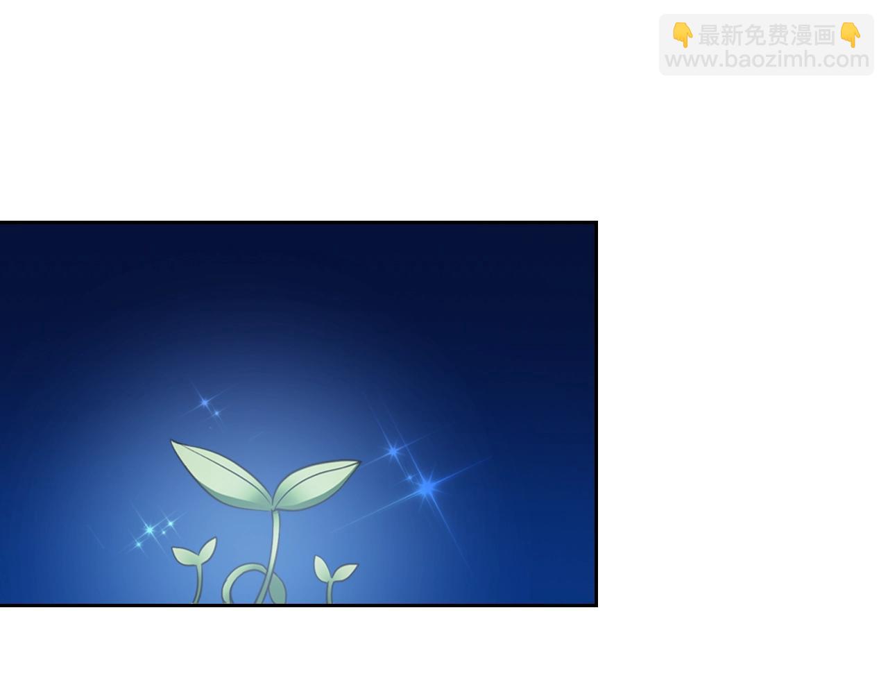 第二季·启· 你的奖励41