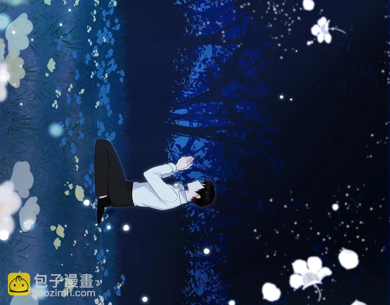 第二季·启· 你的奖励45