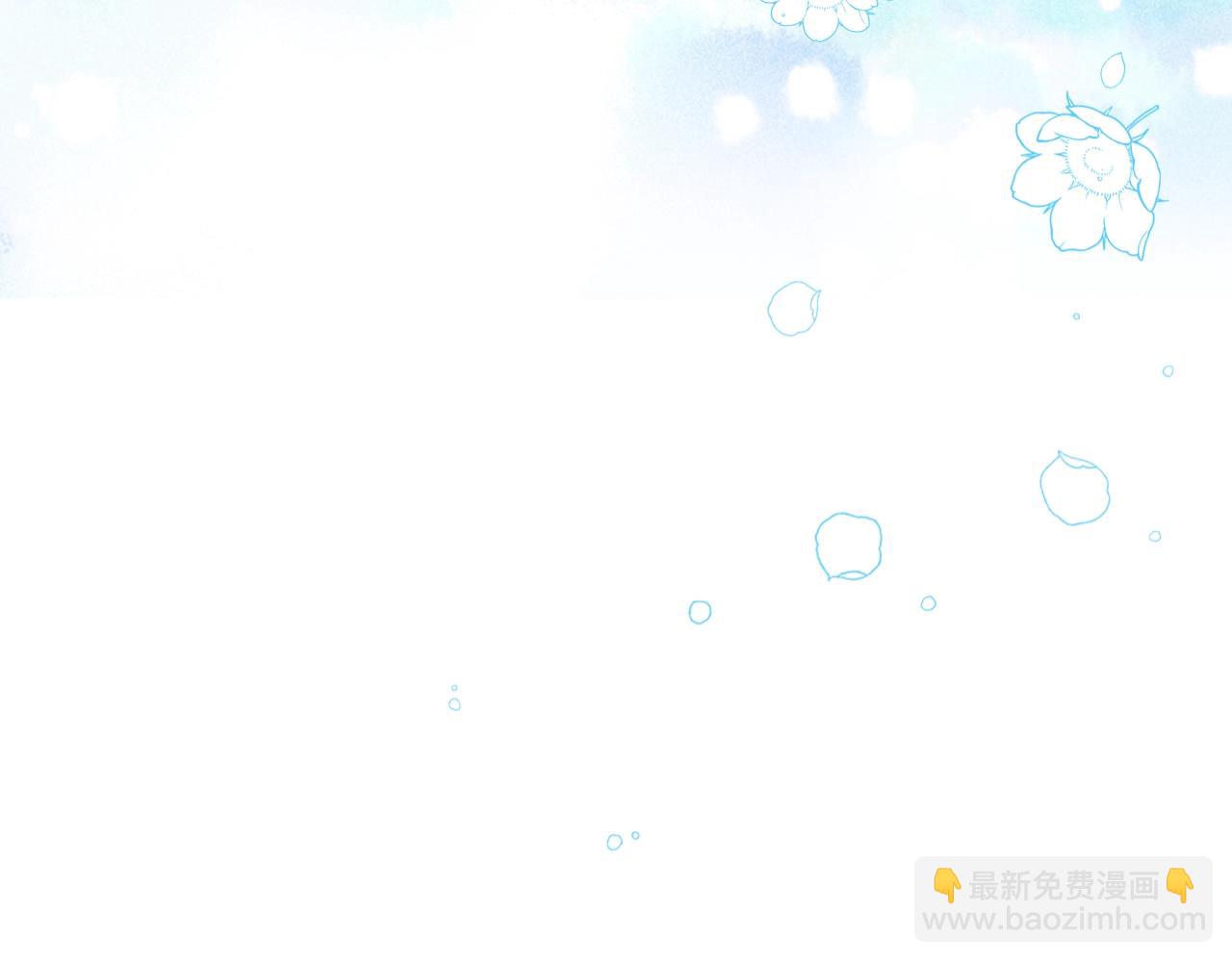 第二季·启· 你的奖励48