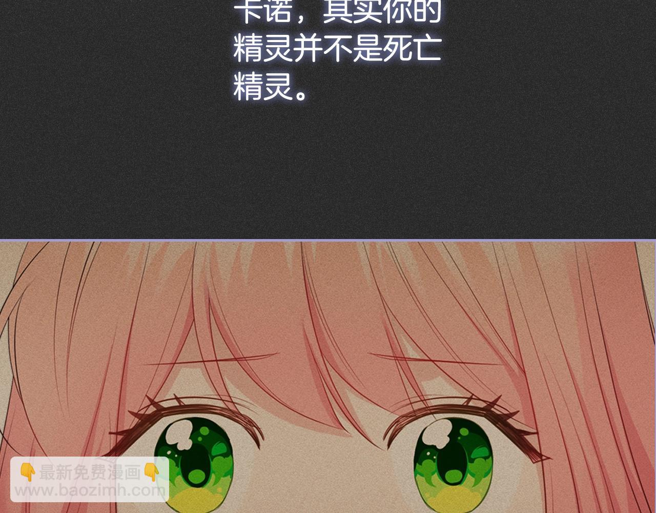 第二季·启· 你的奖励5