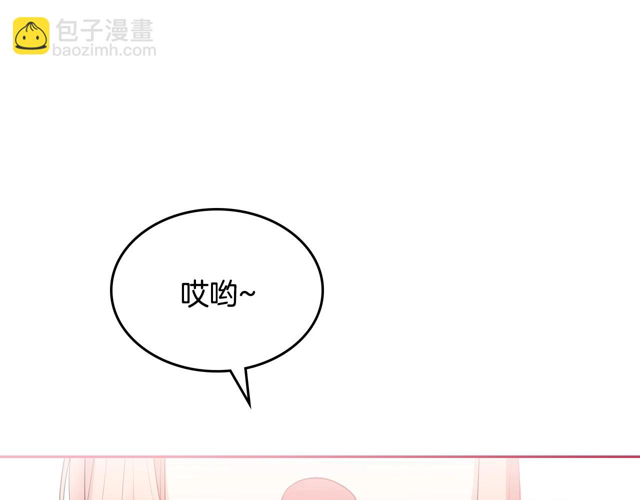 第二季·启· 你的奖励58