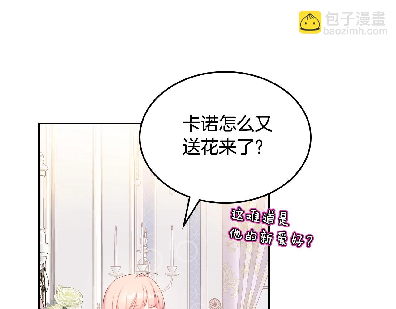 第二季·启· 你的奖励60