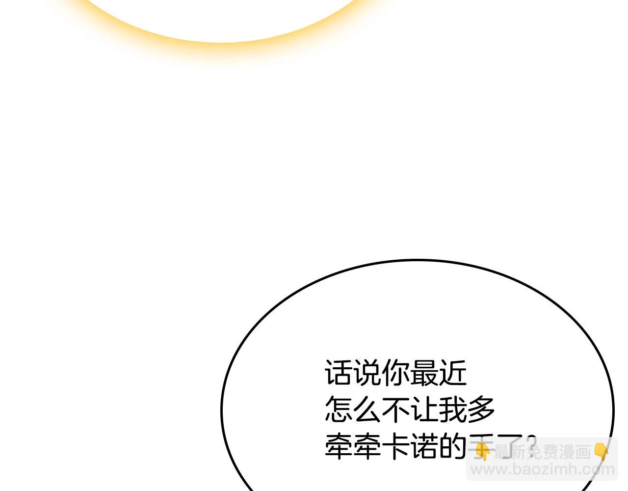 第二季·启· 你的奖励62