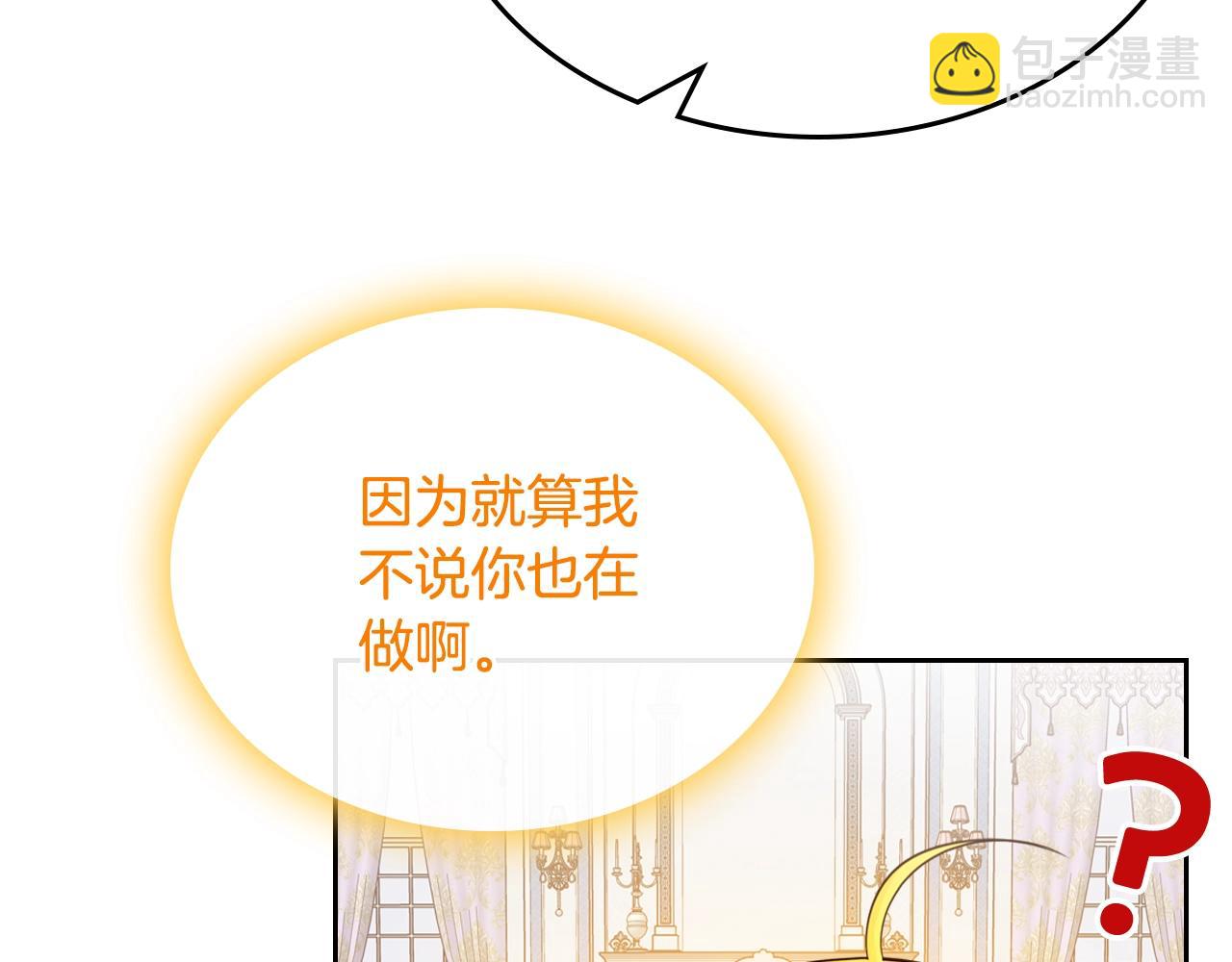 第二季·启· 你的奖励63