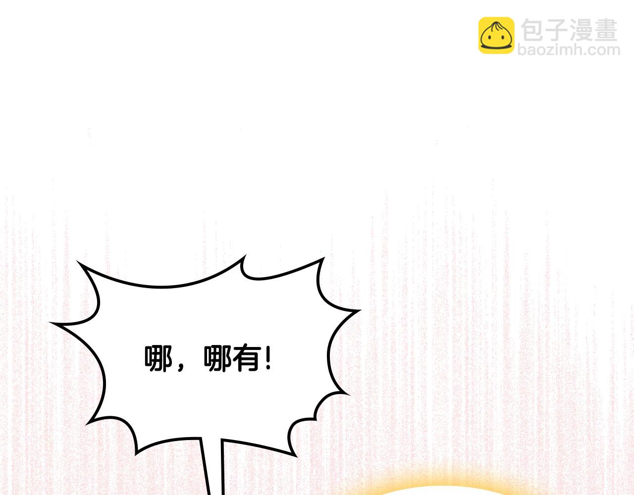 第二季·启· 你的奖励65