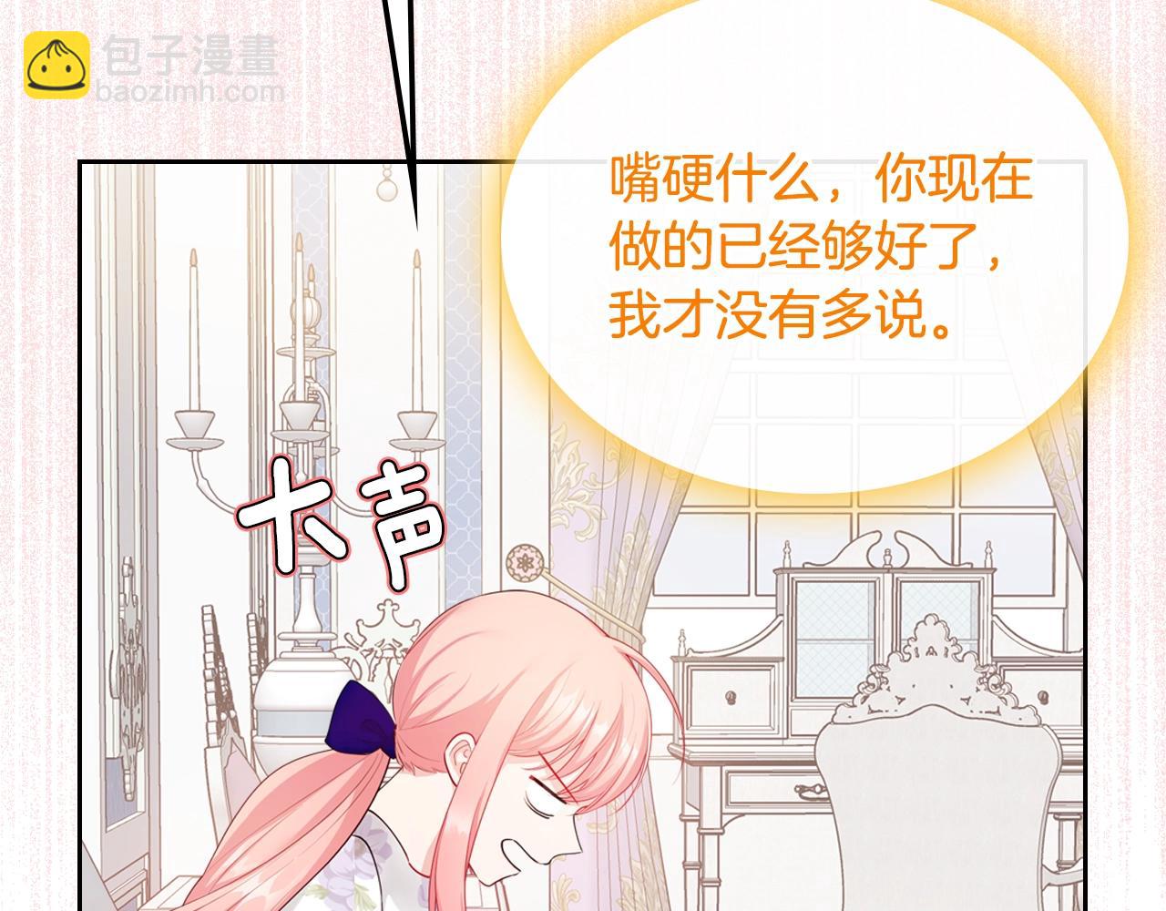 第二季·启· 你的奖励66