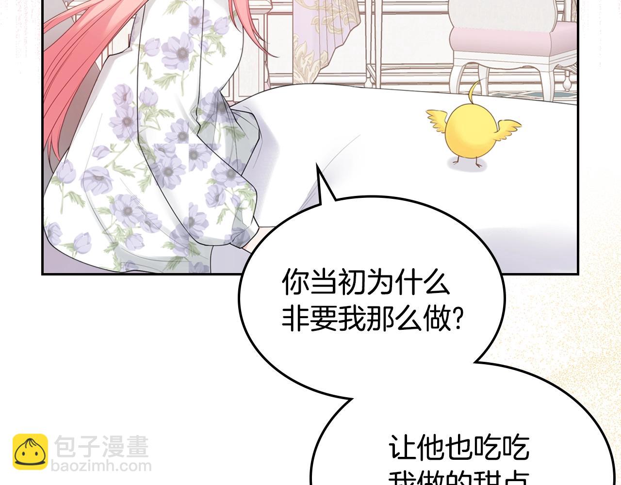 第二季·启· 你的奖励67