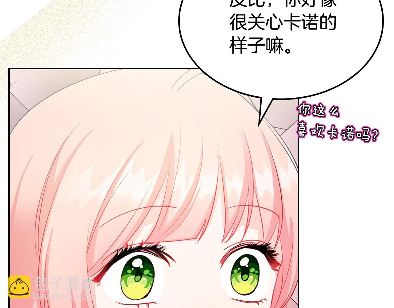 第二季·启· 你的奖励71