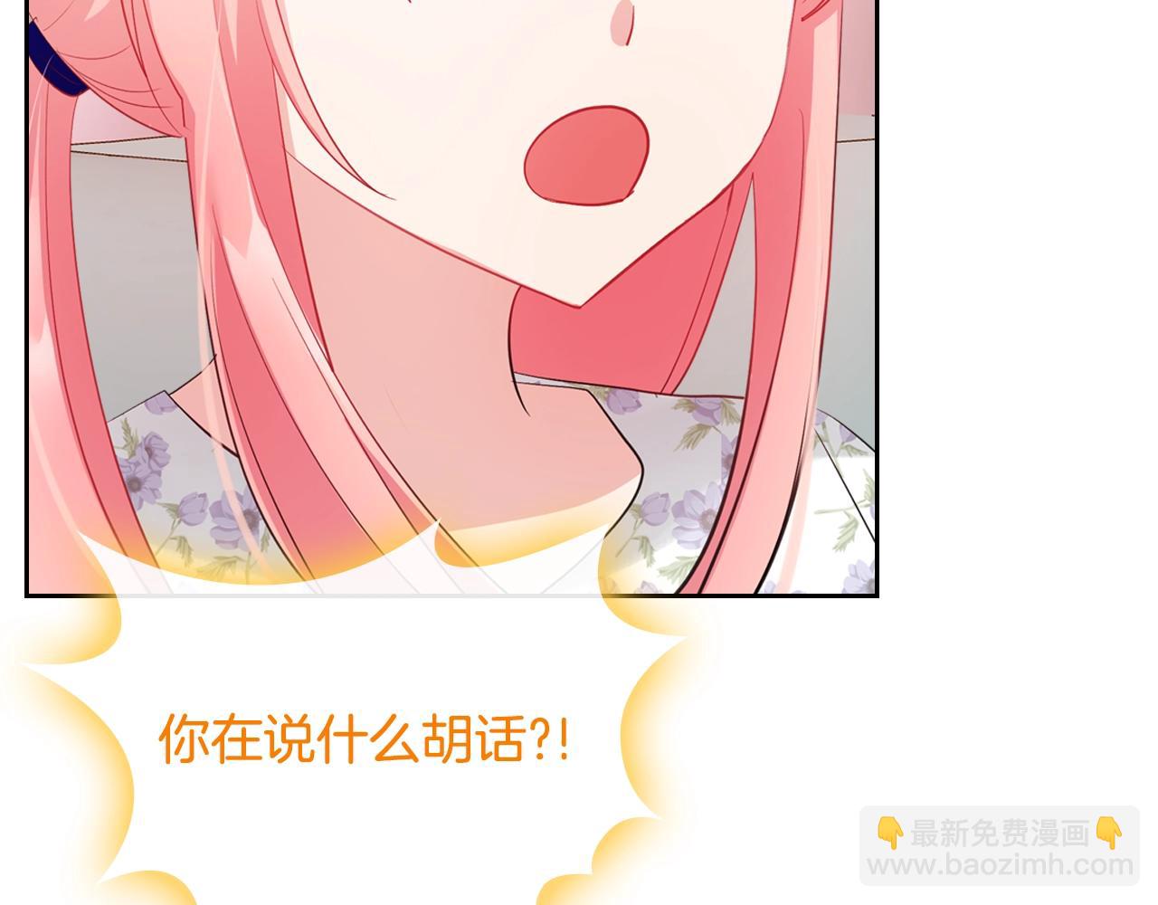 第二季·启· 你的奖励72