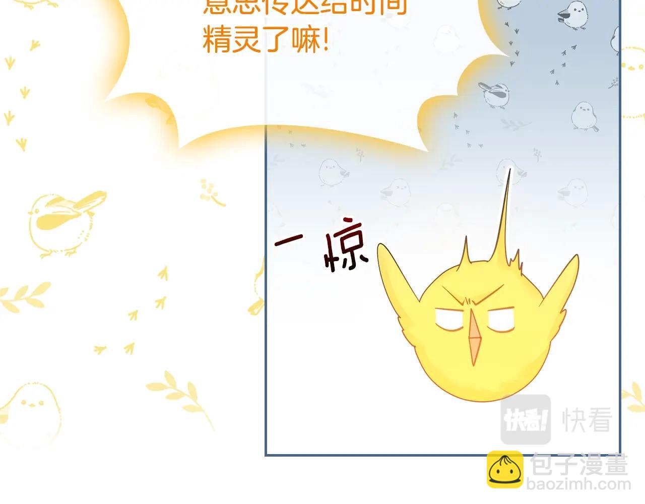 第二季·启· 你的奖励75