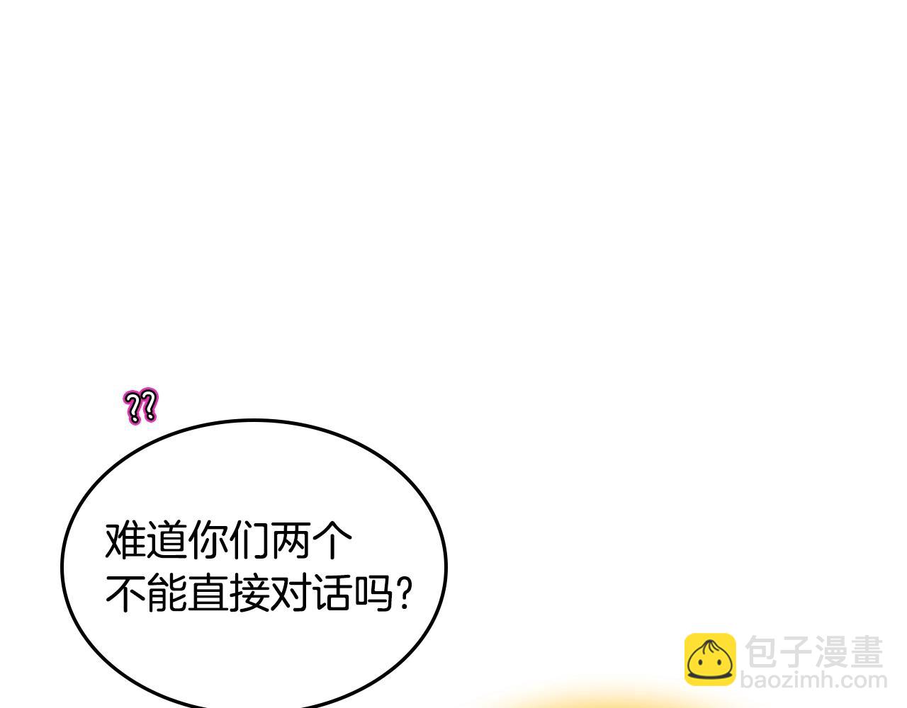 第二季·启· 你的奖励77