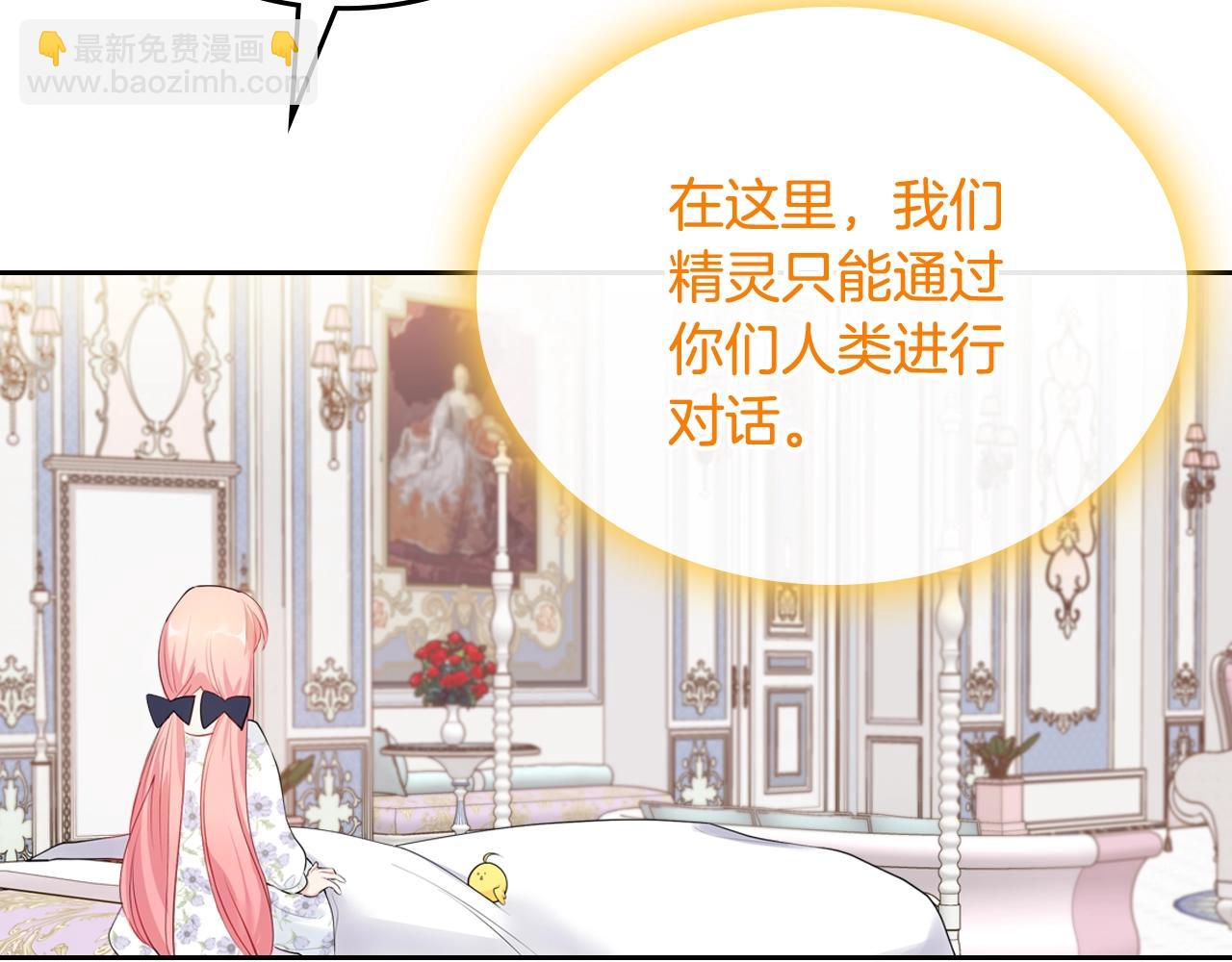 第二季·启· 你的奖励78