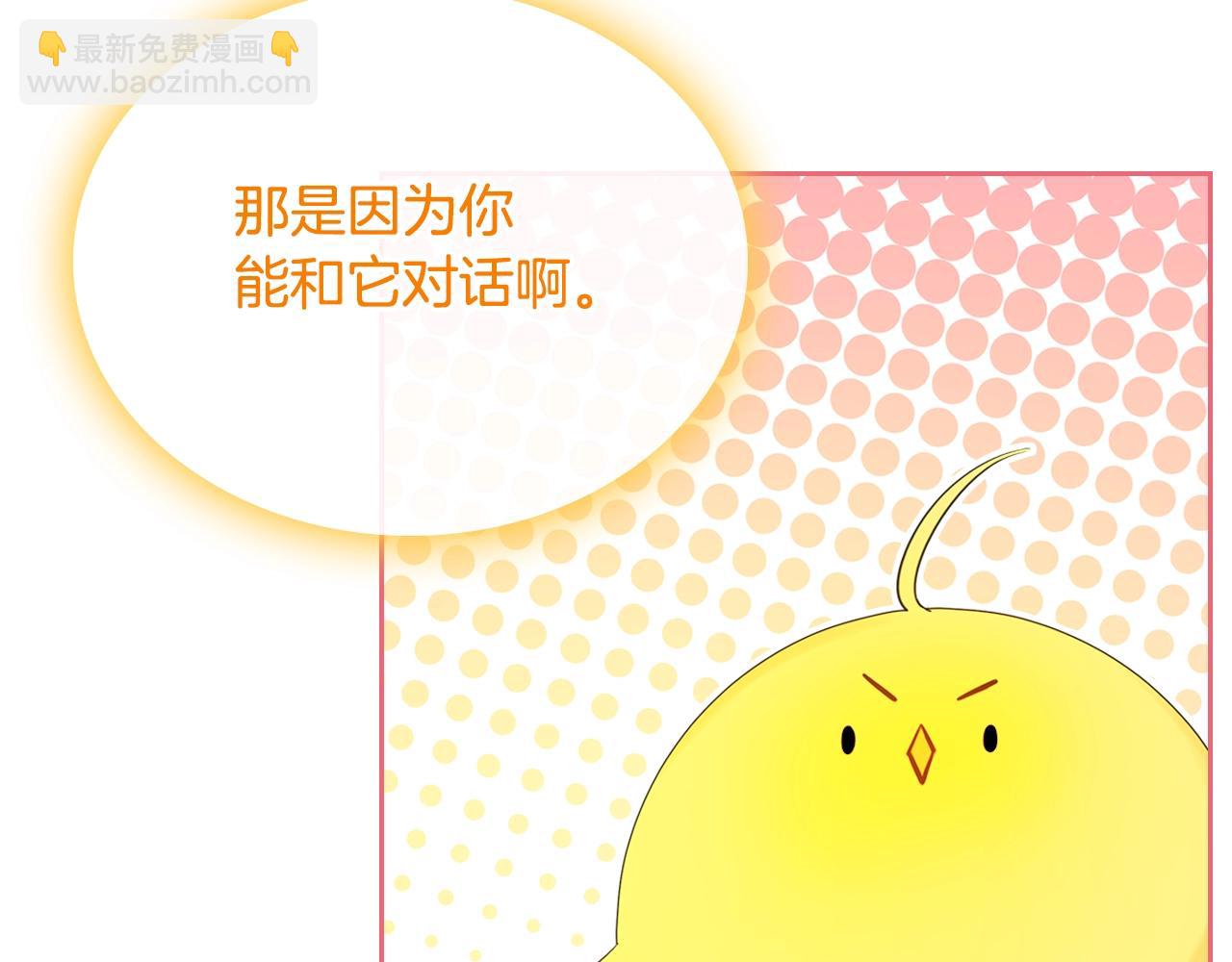 第二季·启· 你的奖励80