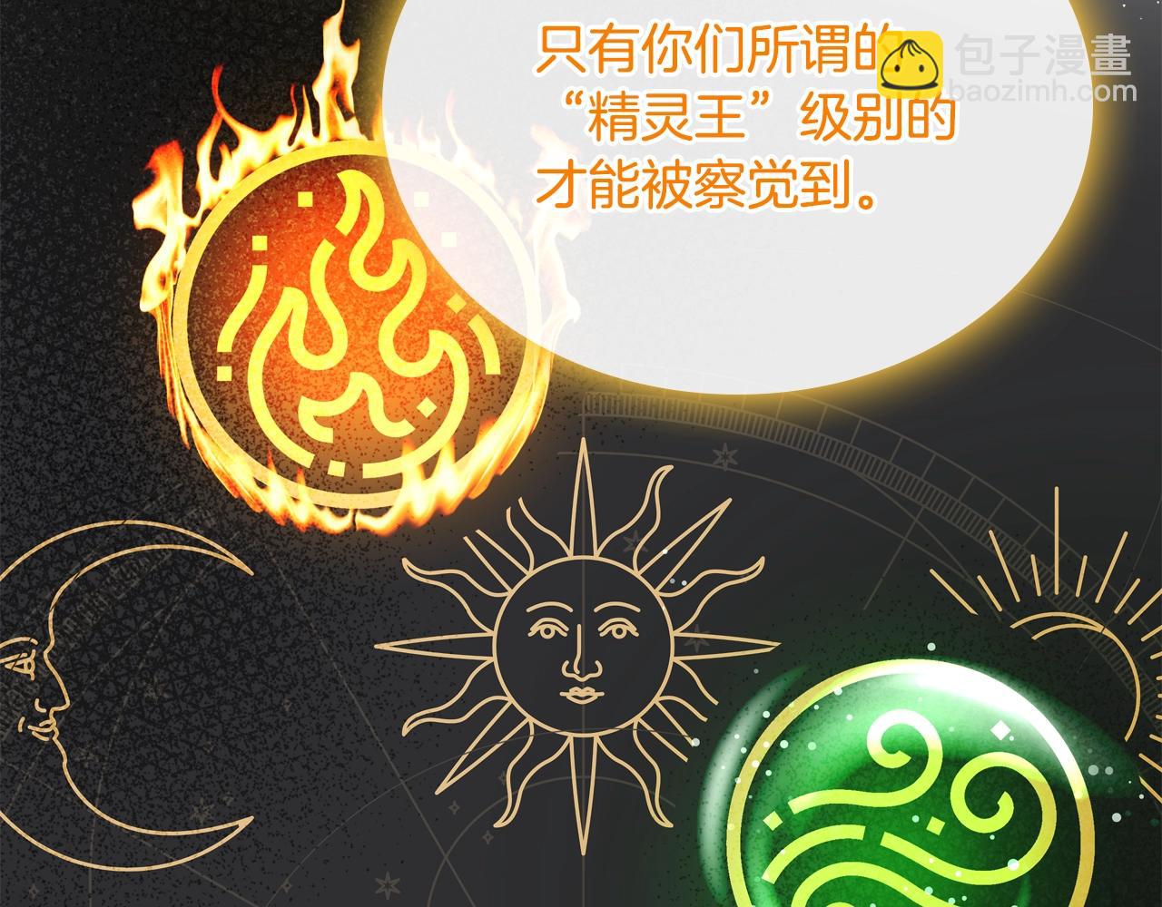 第二季·启· 你的奖励84