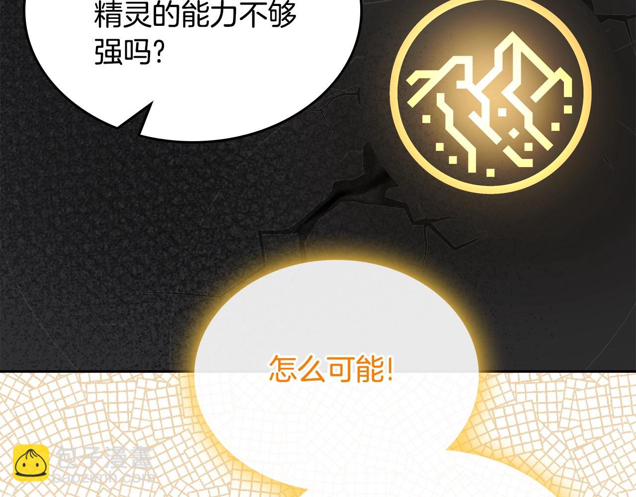 第二季·启· 你的奖励86