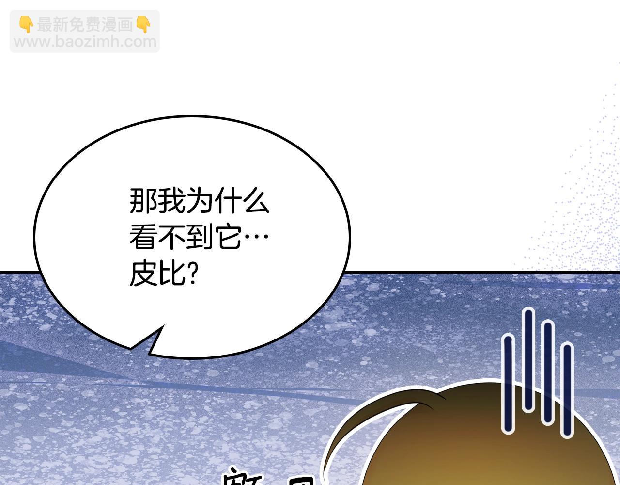 第二季·启· 你的奖励89