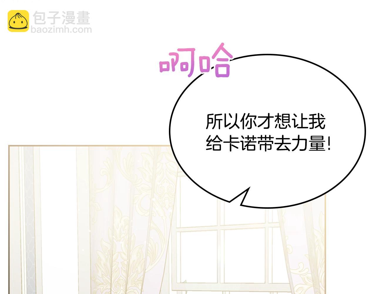 第二季·启· 你的奖励92