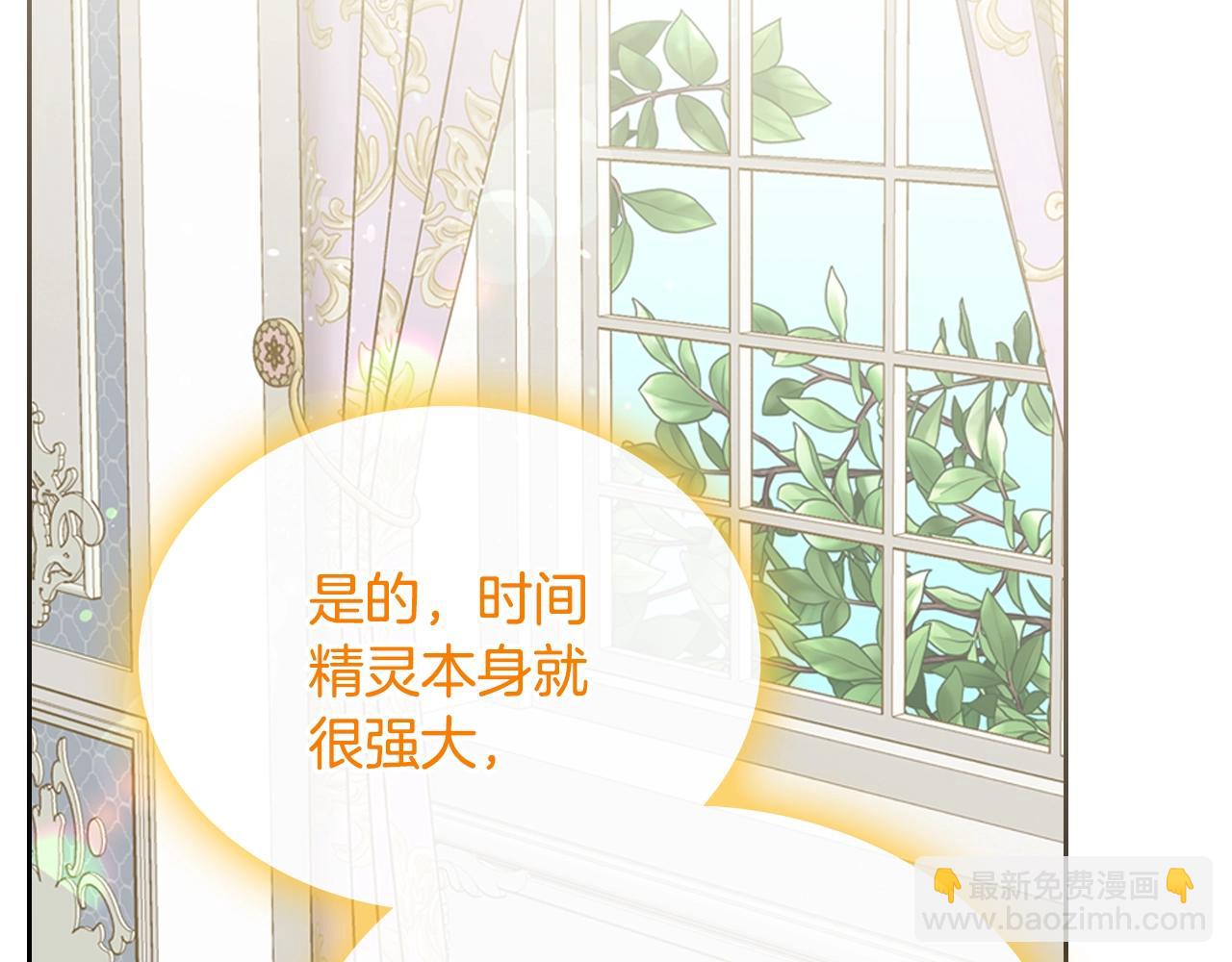 第二季·启· 你的奖励93