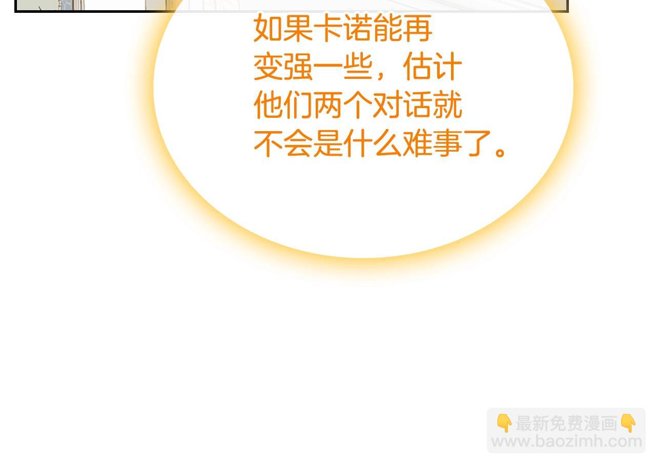 第二季·启· 你的奖励94