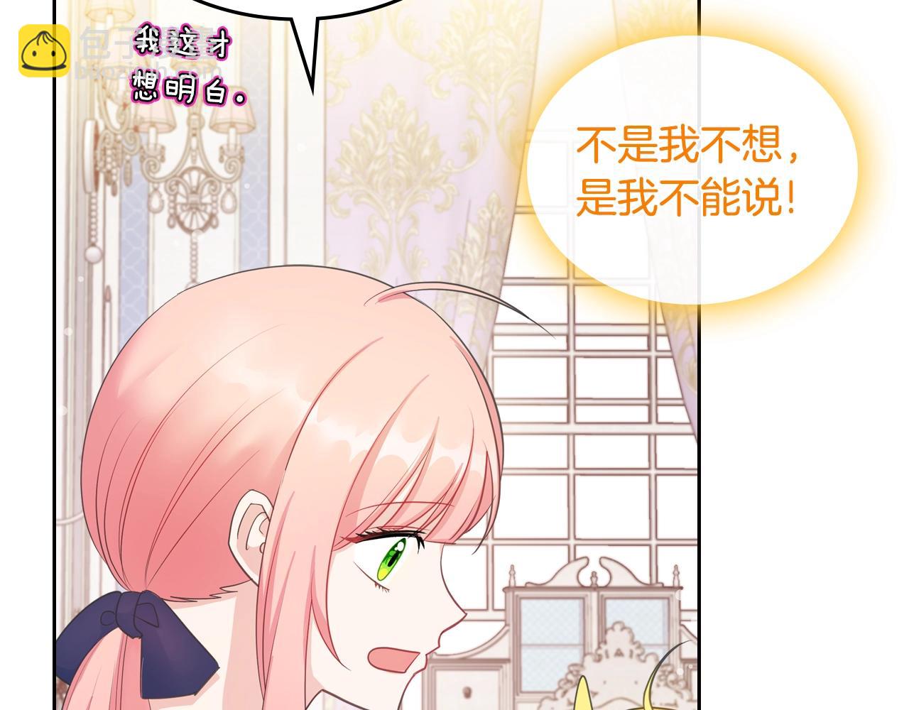 第二季·启· 你的奖励96