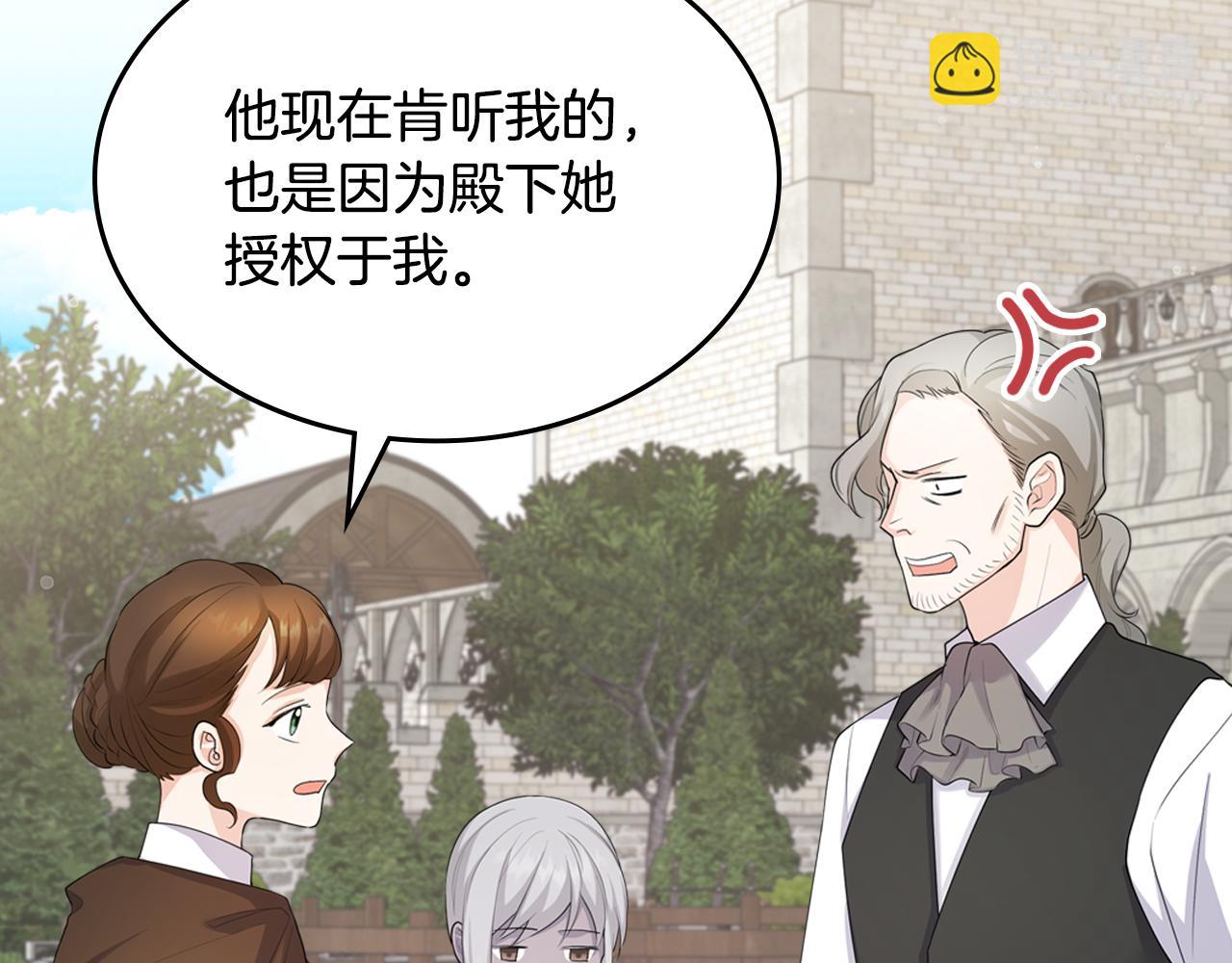 第45话 疼爱145