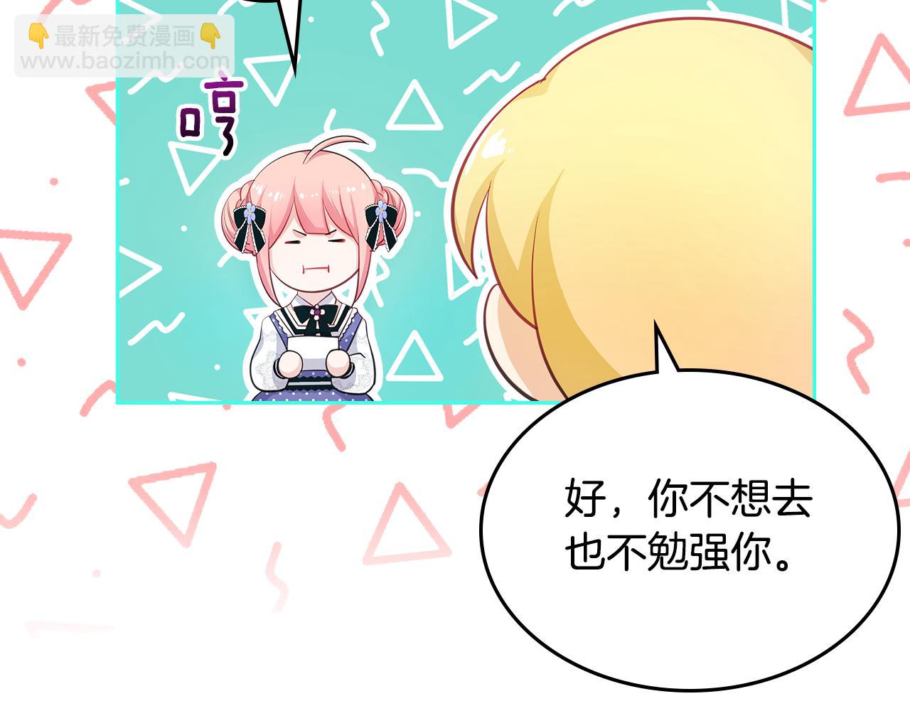 第45话 疼爱176