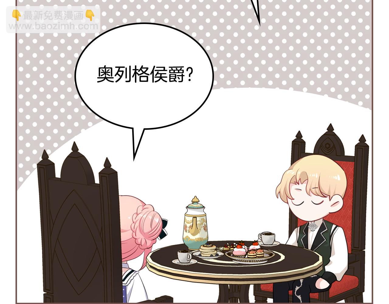 第45话 疼爱216