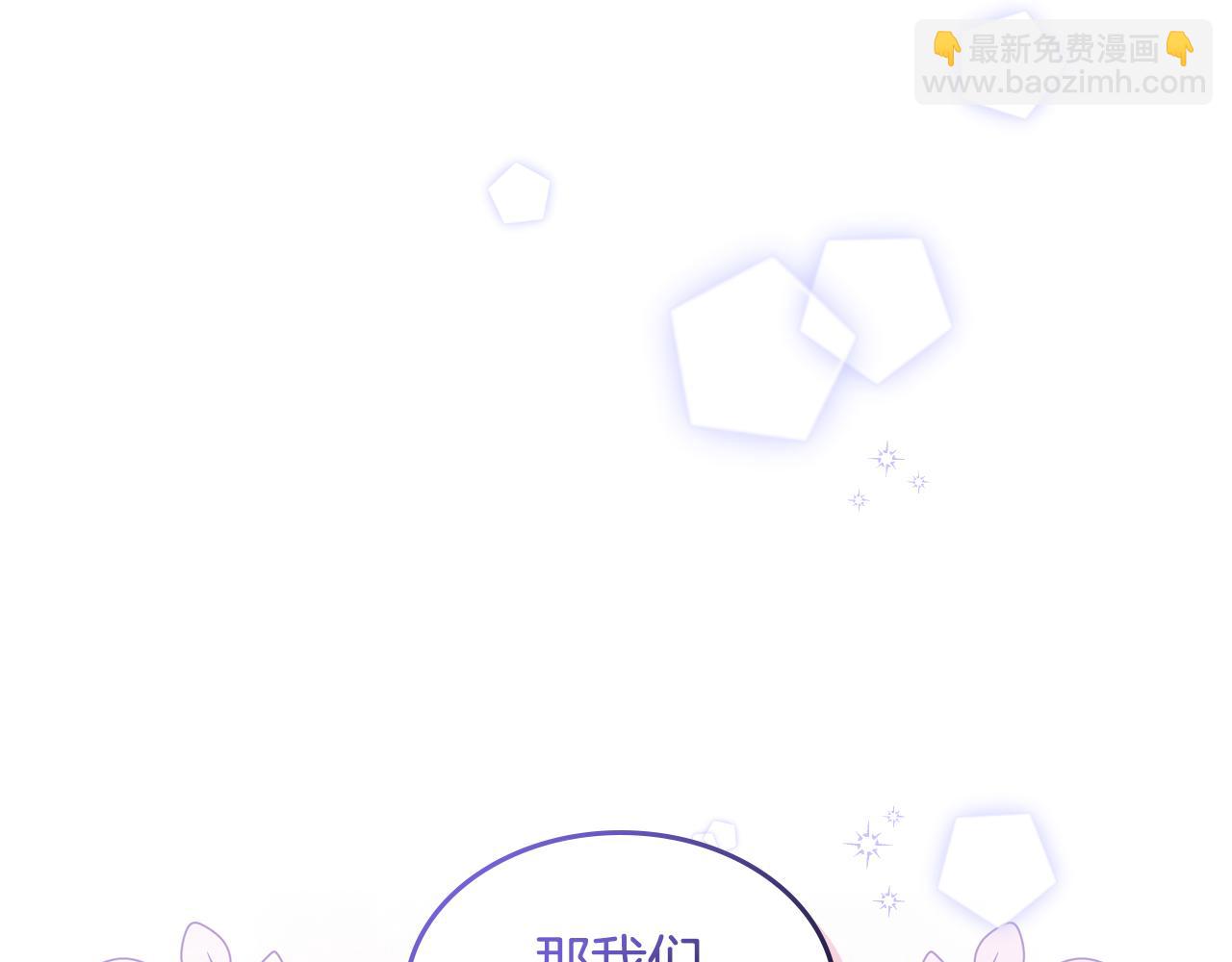第51话 暖心安慰145