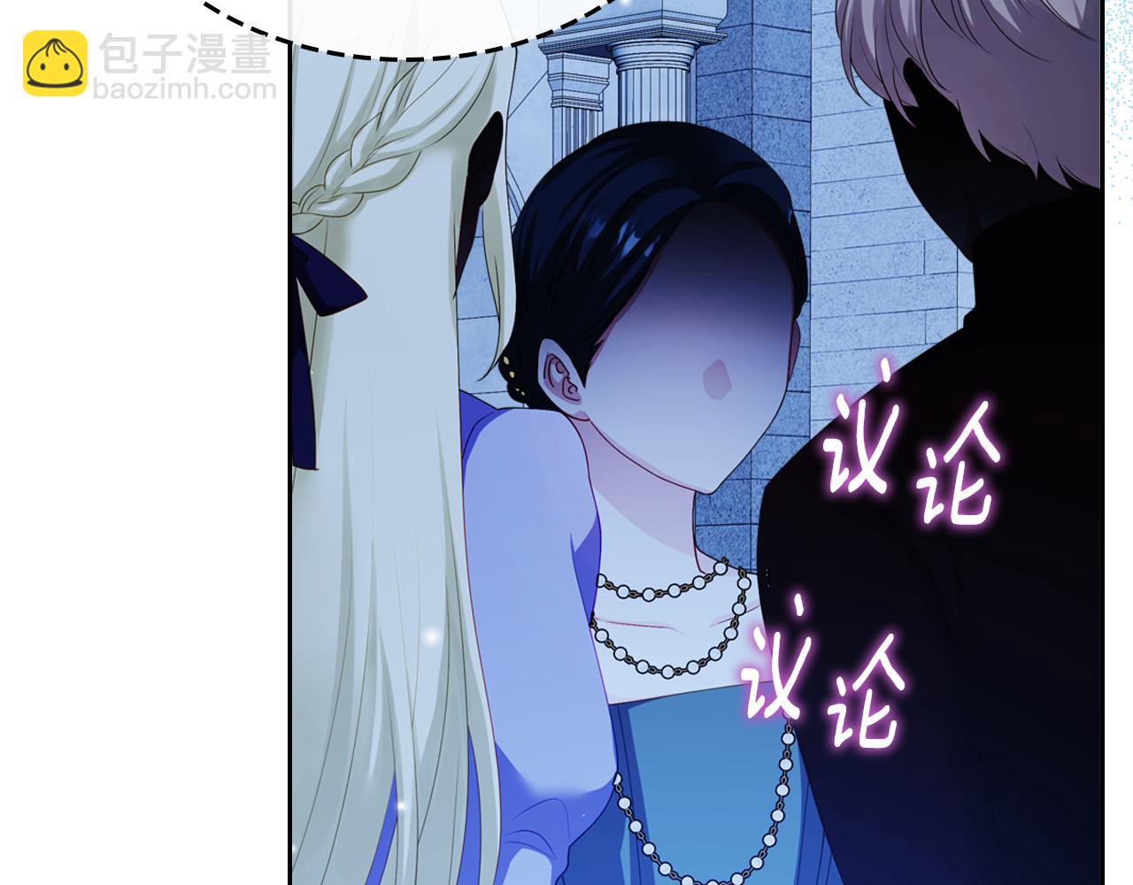 第51话 暖心安慰166
