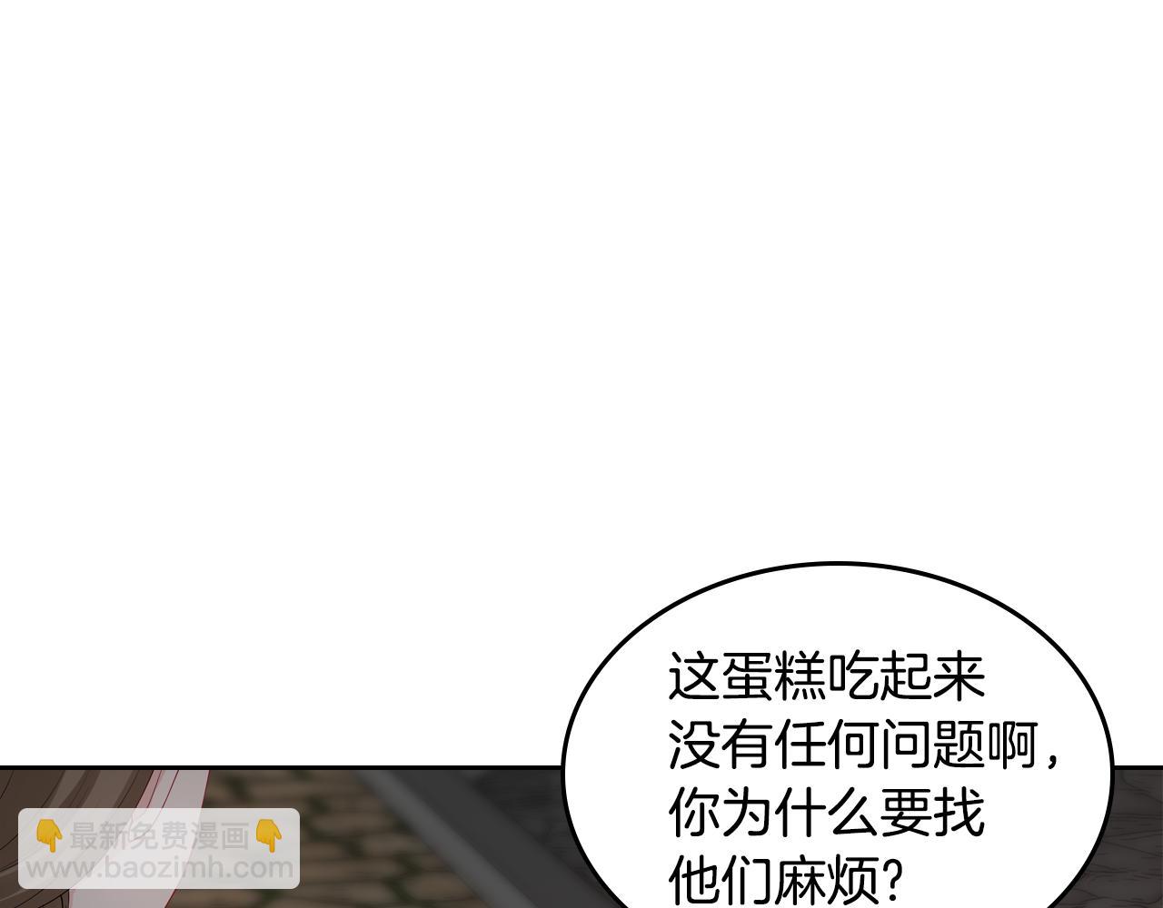 第51话 暖心安慰32