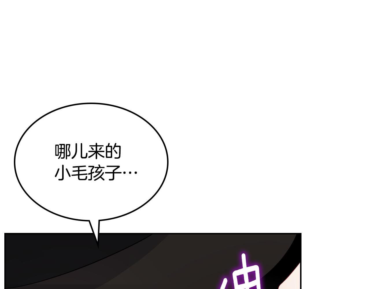 第51话 暖心安慰54
