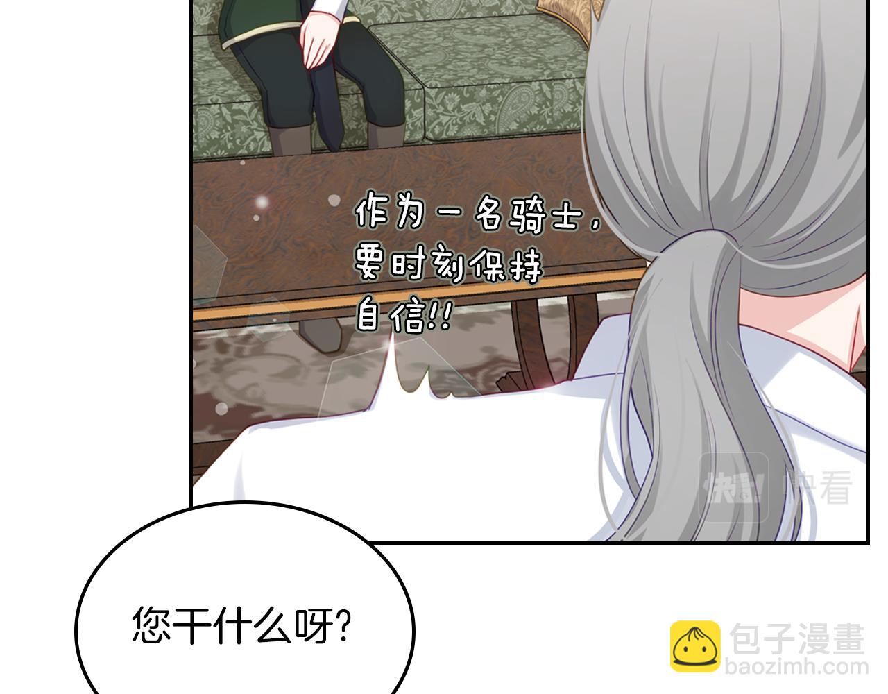 第54话 团宠175