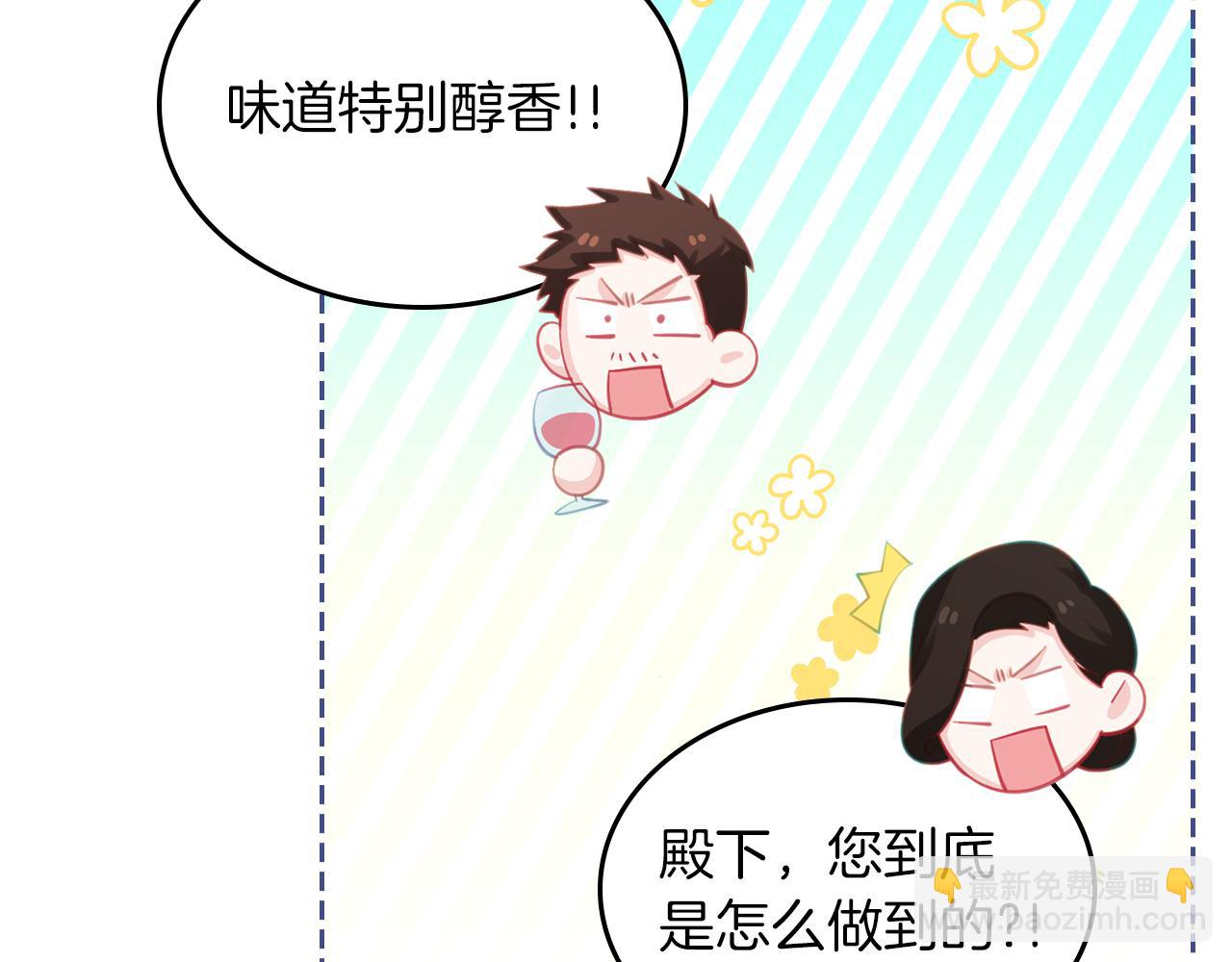 第62话 索要信物117