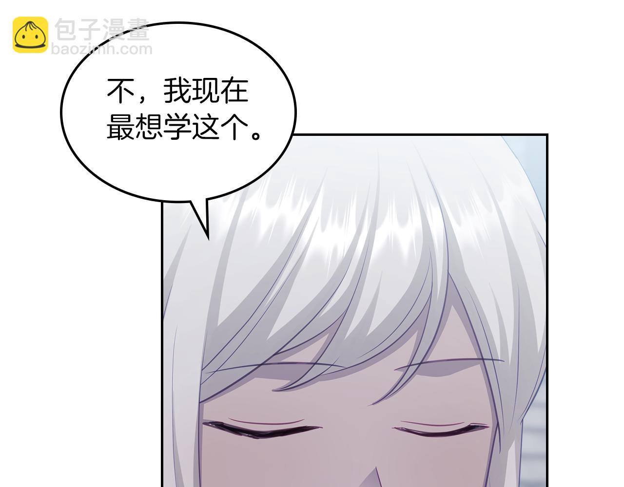 第66话 探访骑士团104