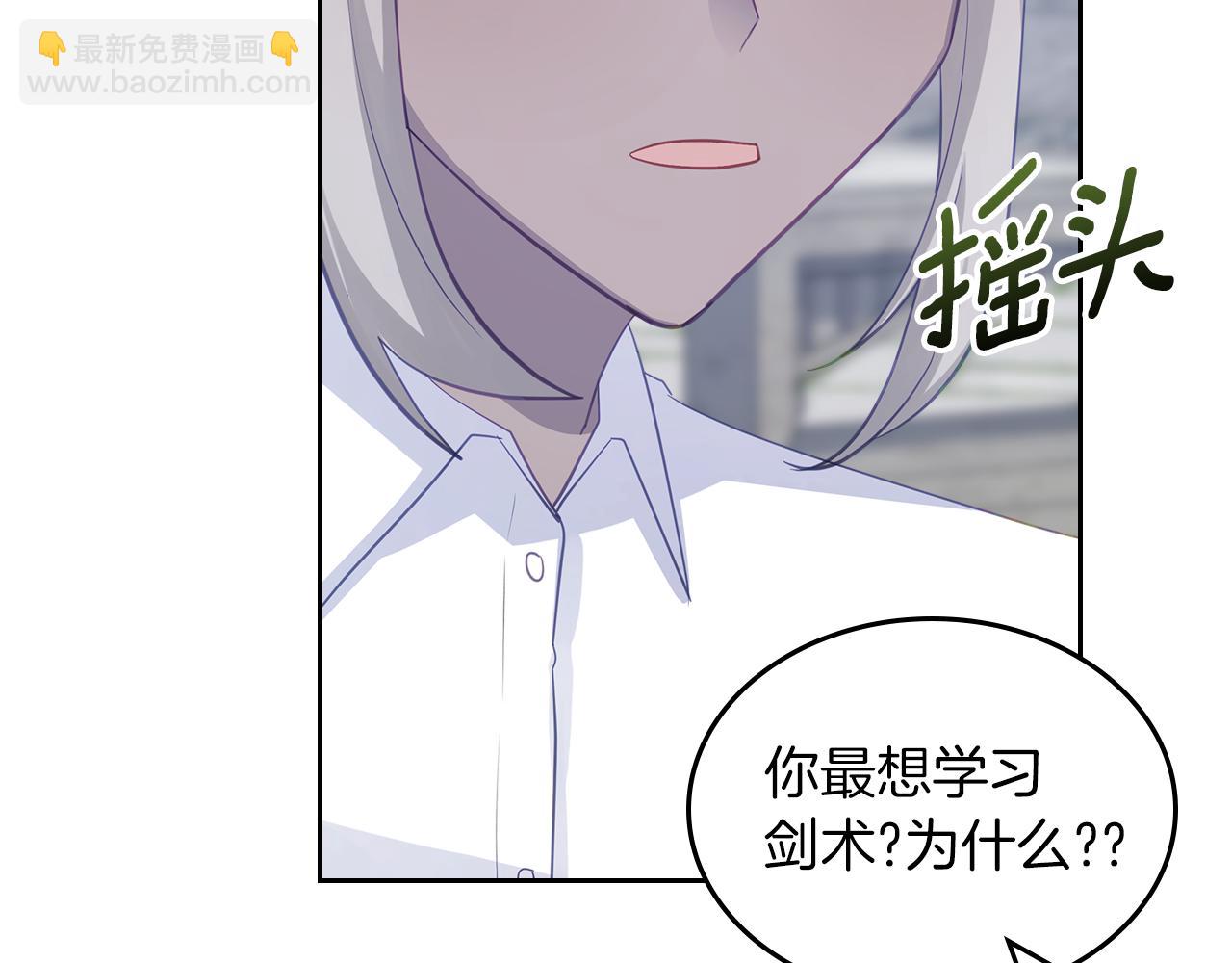 第66话 探访骑士团105