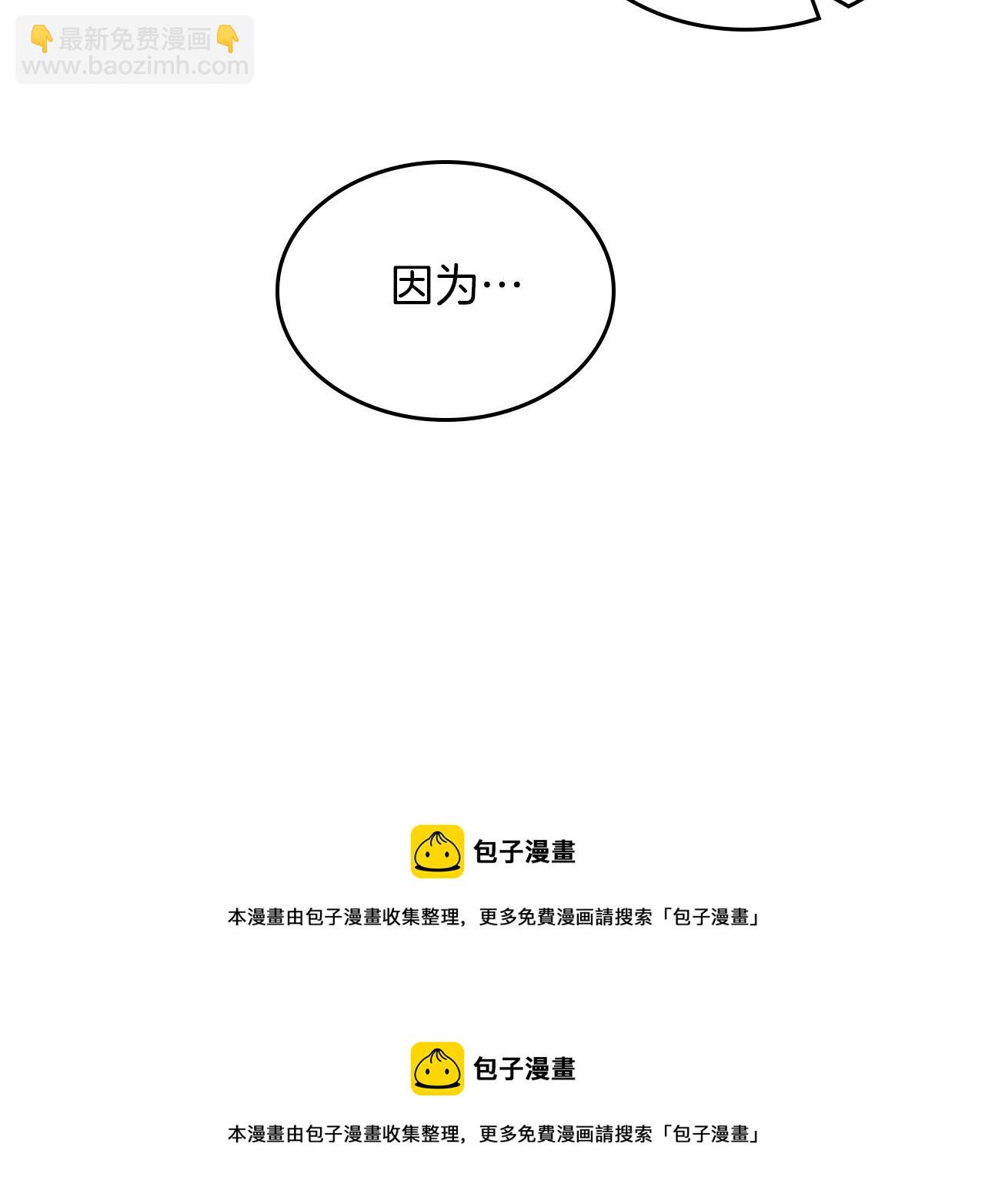 第66话 探访骑士团106